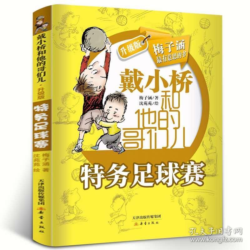 菜鸟驿站下载app-找到200次思考的动力